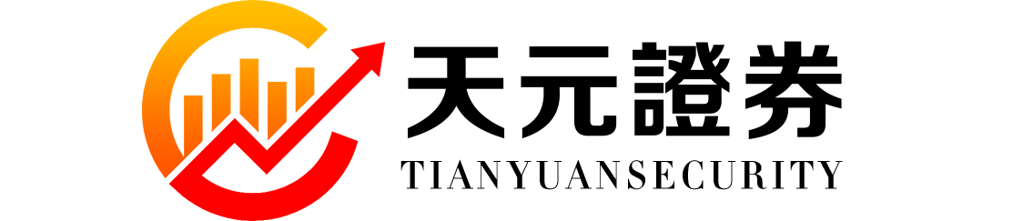 天元证券官网-线上股票杠杆注册-散户炒股怎么配资开户